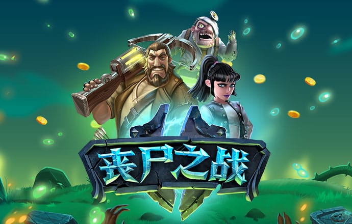 特邀送彩金网站入口